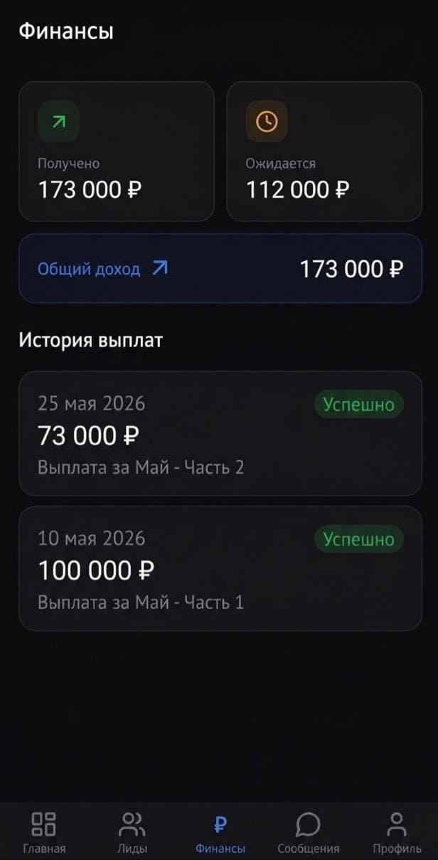 Финансы